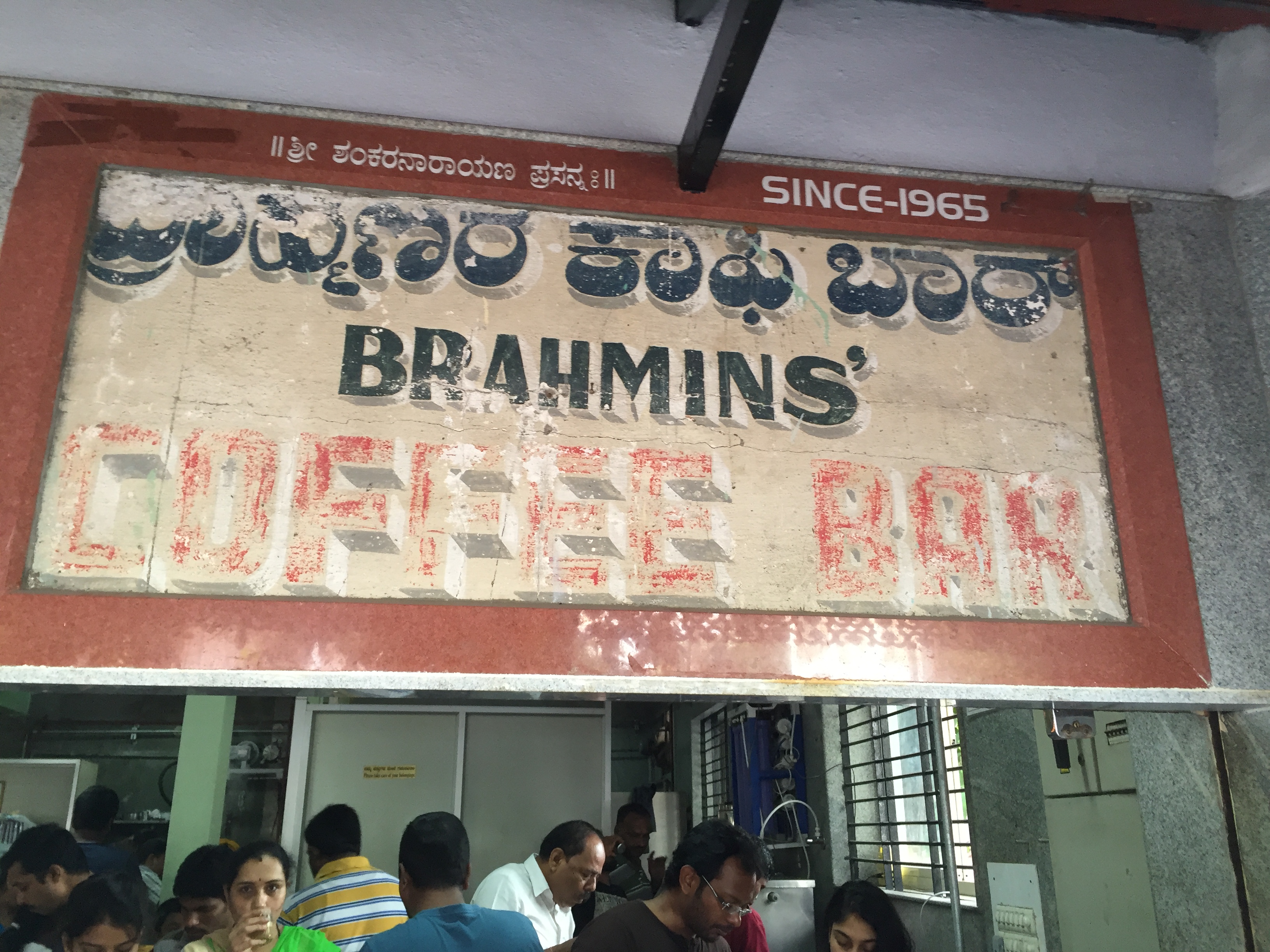 An exclusive take on the origin of Brahmins in Bangalore