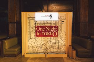 the house of suntory